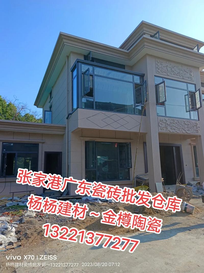 颠覆传统渠道 张家港杨杨建材金樽陶瓷工厂直营的极速体验