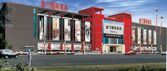 货比三家才能买 省会家居建材卖场全指南