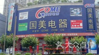 上海普陀区家居建材购物指南 一站式选购优质建材的最佳去处