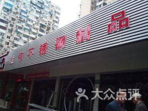 上海曲阳地区家居建材市场全面解析
