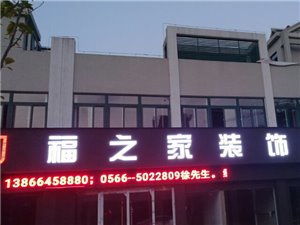 城市联盟建材黄页 洞察房产与建材行业的新机遇