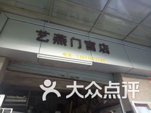 佛山佳高与桂城南约 家居建材市场的双城记