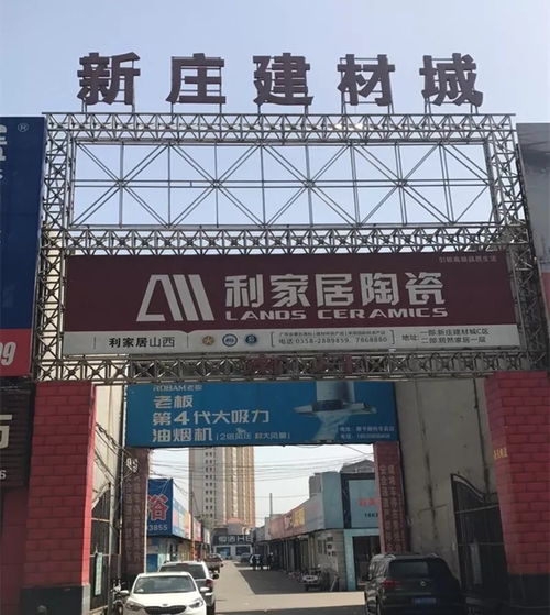 2019年退出终端舞台的建材市场 年终盘点