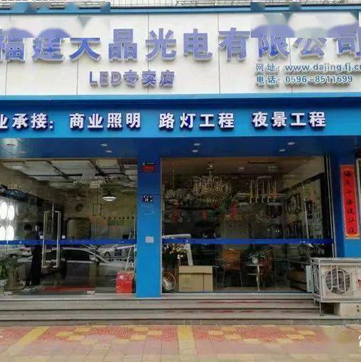 匠心聚力，共赢未来——云霄建材装饰协会双十一活动表彰总结会圆满举行
