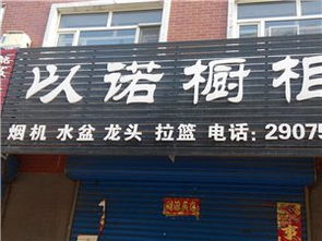 城市联盟下的房产建材黄页 推动建材产业链整合新格局