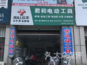 宁波北仑区家居建材一站式选购指南 优质建材与便利购物体验