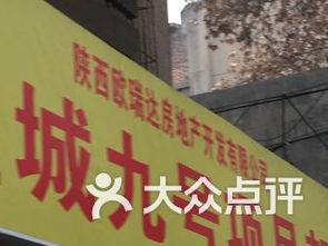 西安建材家居市场探秘 千年古都的现代“筑梦家”